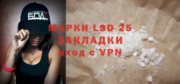 а пвп мука Новозыбков