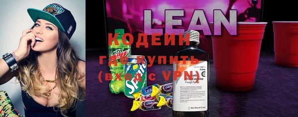 мдма Нефтекумск