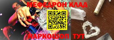 дживик Бийск