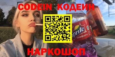 COCAINE Гусев