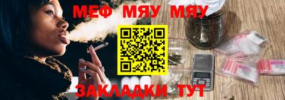 крисы Беслан