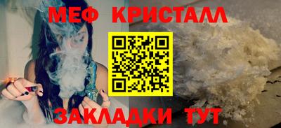 ALPHA PVP Гусиноозёрск