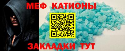 ALPHA PVP Гусиноозёрск