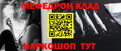 крисы Беслан