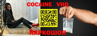 ALPHA PVP Гусиноозёрск