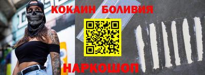 дживик Бийск