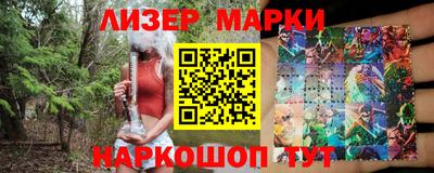 ALPHA PVP Гусиноозёрск