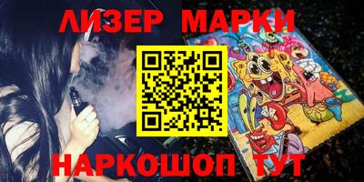 дживик Бийск