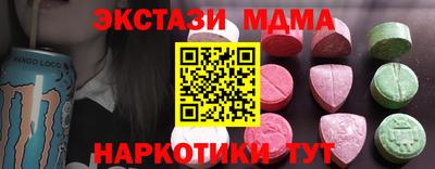 COCAINE Гусев