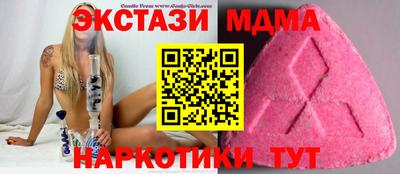 ешки Гусь-Хрустальный