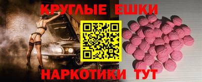 ALPHA PVP Гусиноозёрск