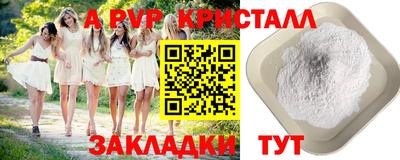 ешки Гусь-Хрустальный