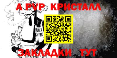 крисы Беслан