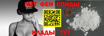 крисы Беслан