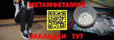 ALPHA PVP Гусиноозёрск