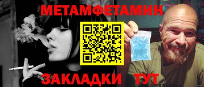 крисы Беслан