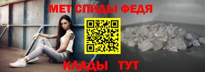 дживик Бийск