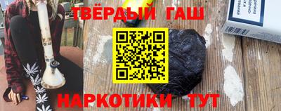 COCAINE Гусев