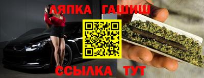 ALPHA PVP Гусиноозёрск