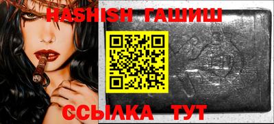 дживик Бийск