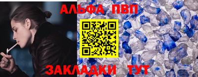 молекула духа Изобильный