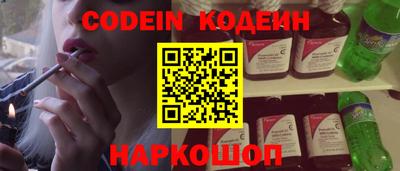 крисы Беслан