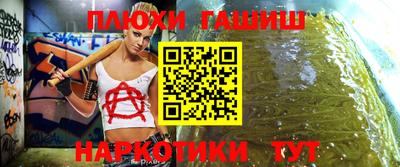 ALPHA PVP Гусиноозёрск