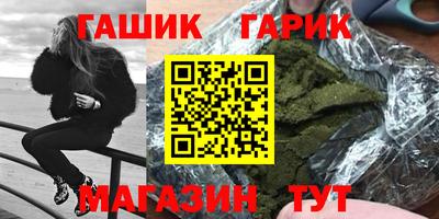 дживик Бийск