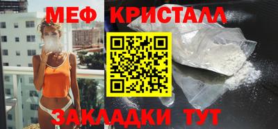 ешки Гусь-Хрустальный