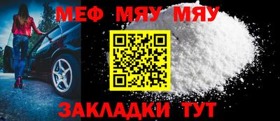 COCAINE Гусев