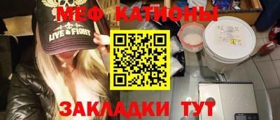 mdpv Берёзовский