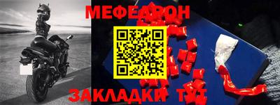 ALPHA PVP Гусиноозёрск