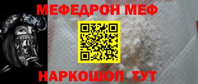 дживик Бийск