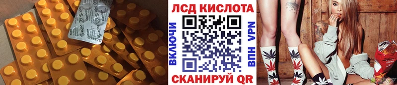 ЛСД экстази ecstasy  KRAKEN сайт  Изобильный  наркота 