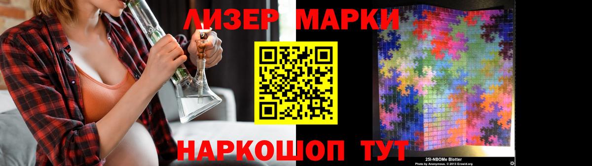 Лсд 25 экстази ecstasy  LSD-25 экстази ecstasy  Изобильный 