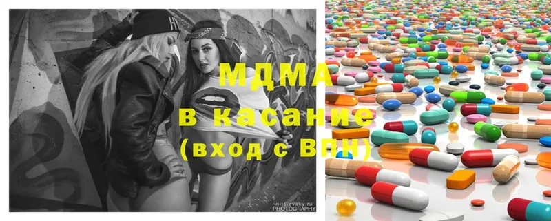 MDMA Molly  Изобильный 