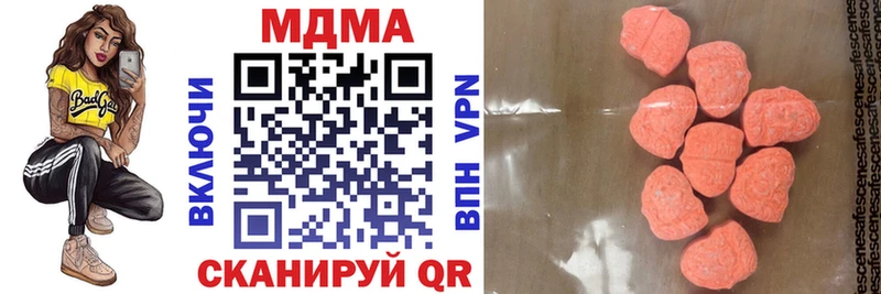 купить наркоту  Изобильный  MDMA кристаллы 