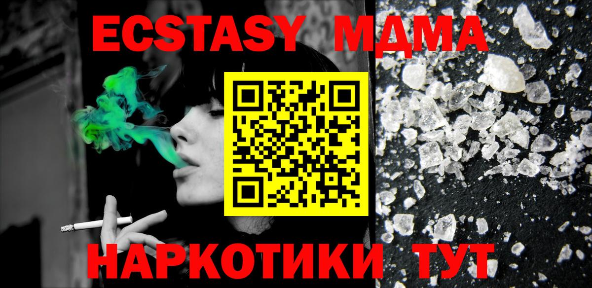 MDMA Molly Изобильный
