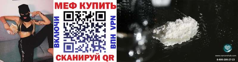 МЕФ 4 MMC  дарнет шоп  дарк нет Telegram  Изобильный 