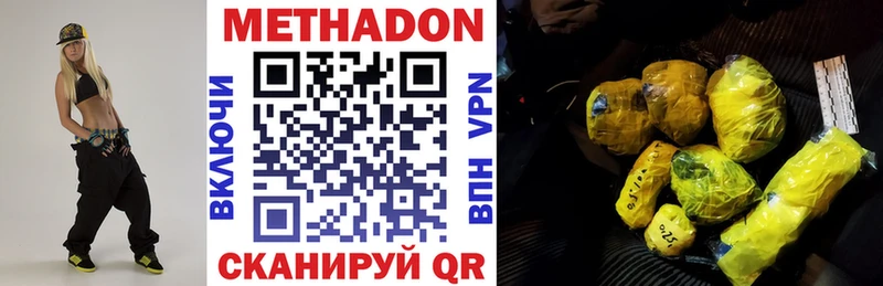 блэк спрут рабочий сайт  Изобильный  МЕТАДОН VHQ  продажа наркотиков 