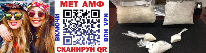 Первитин Декстрометамфетамин 99.9%  купить закладку  Изобильный 
