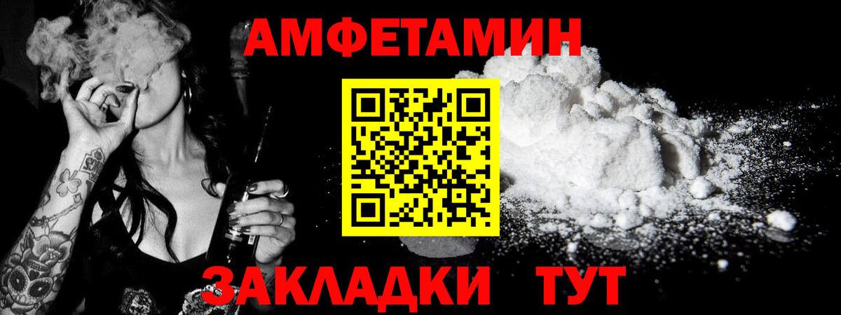 Метамфетамин витя  Вход с VPN  Изобильный 