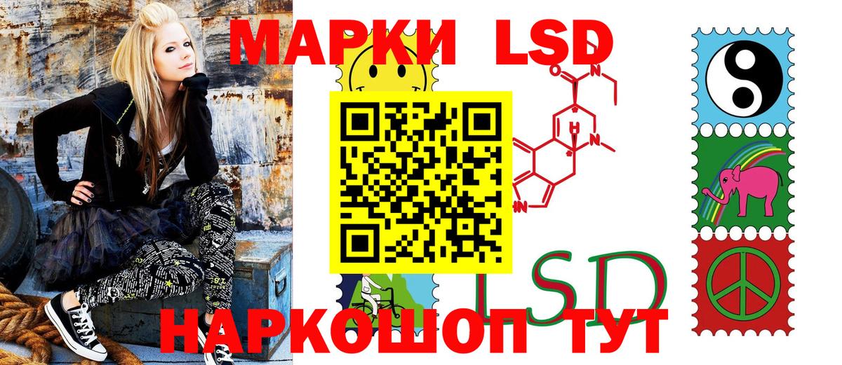 Марки NBOMe 1,8мг Изобильный