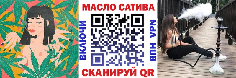 MEGA маркетплейс  Изобильный  ТГК гашишное масло 