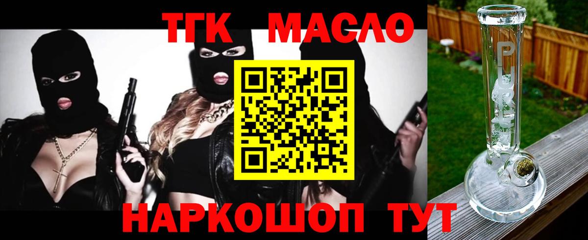 Дистиллят ТГК концентрат Изобильный