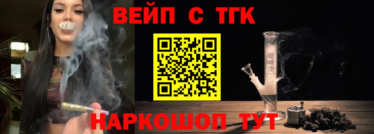 Дистиллят ТГК Wax Изобильный