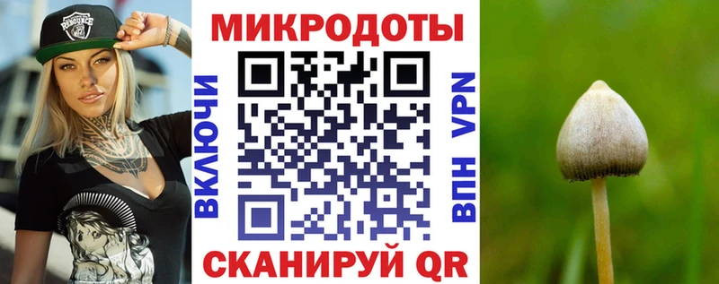 hydra рабочий сайт  Изобильный  Псилоцибиновые грибы Psilocybine cubensis 